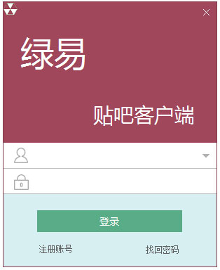 电脑客户端贴吧百度贴吧官网入口-第2张图片-太平洋在线下载