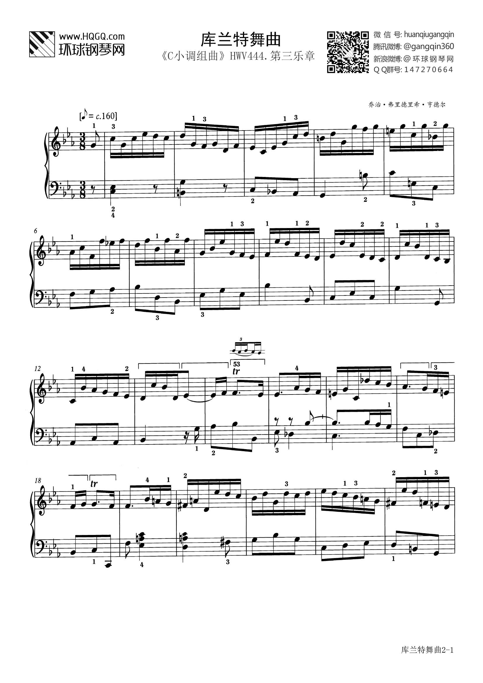 舞曲库手机版免费音乐在线听歌