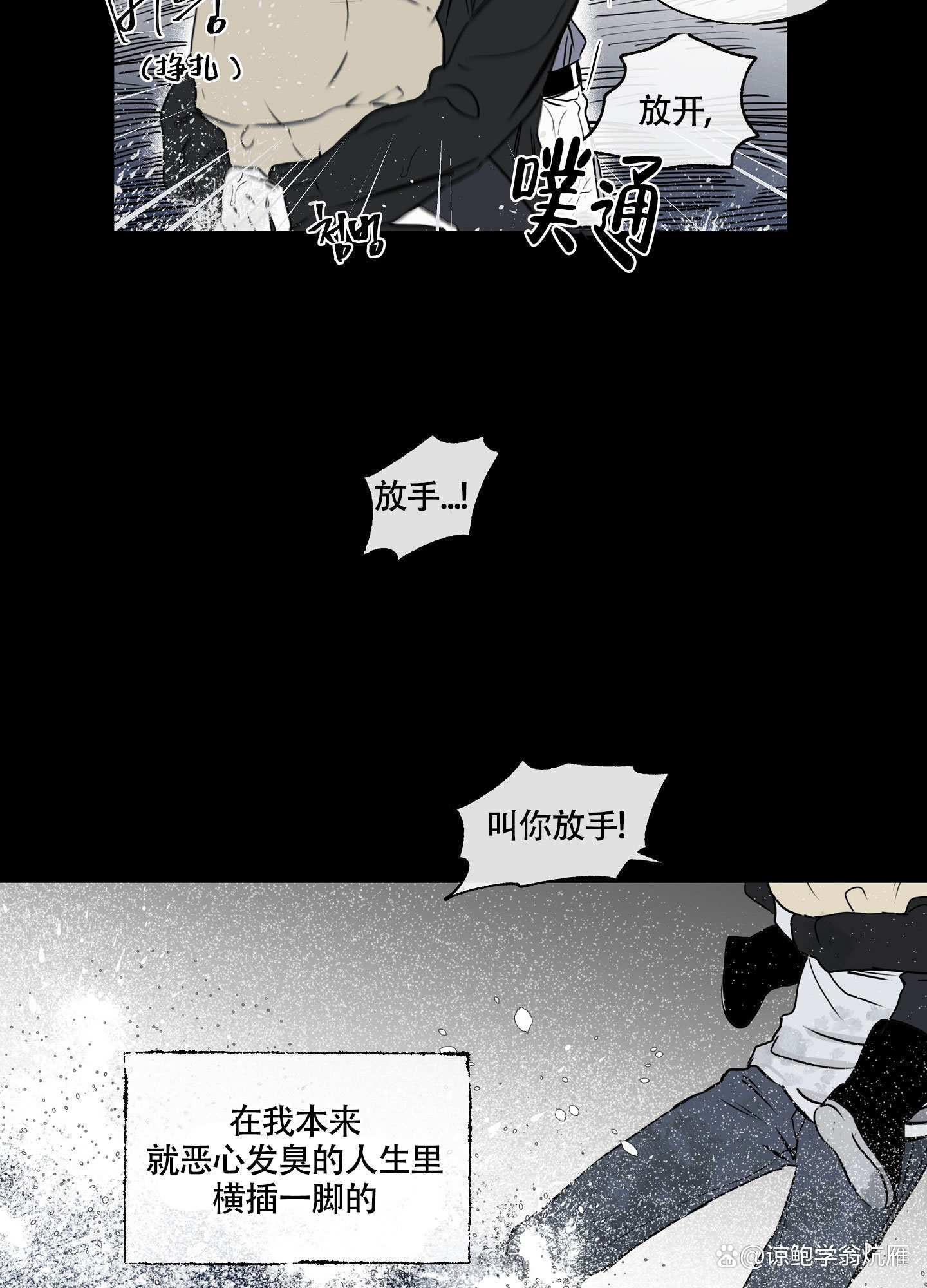 等价交换兼容版手机版等价交换怎么设置价格刷新指令
