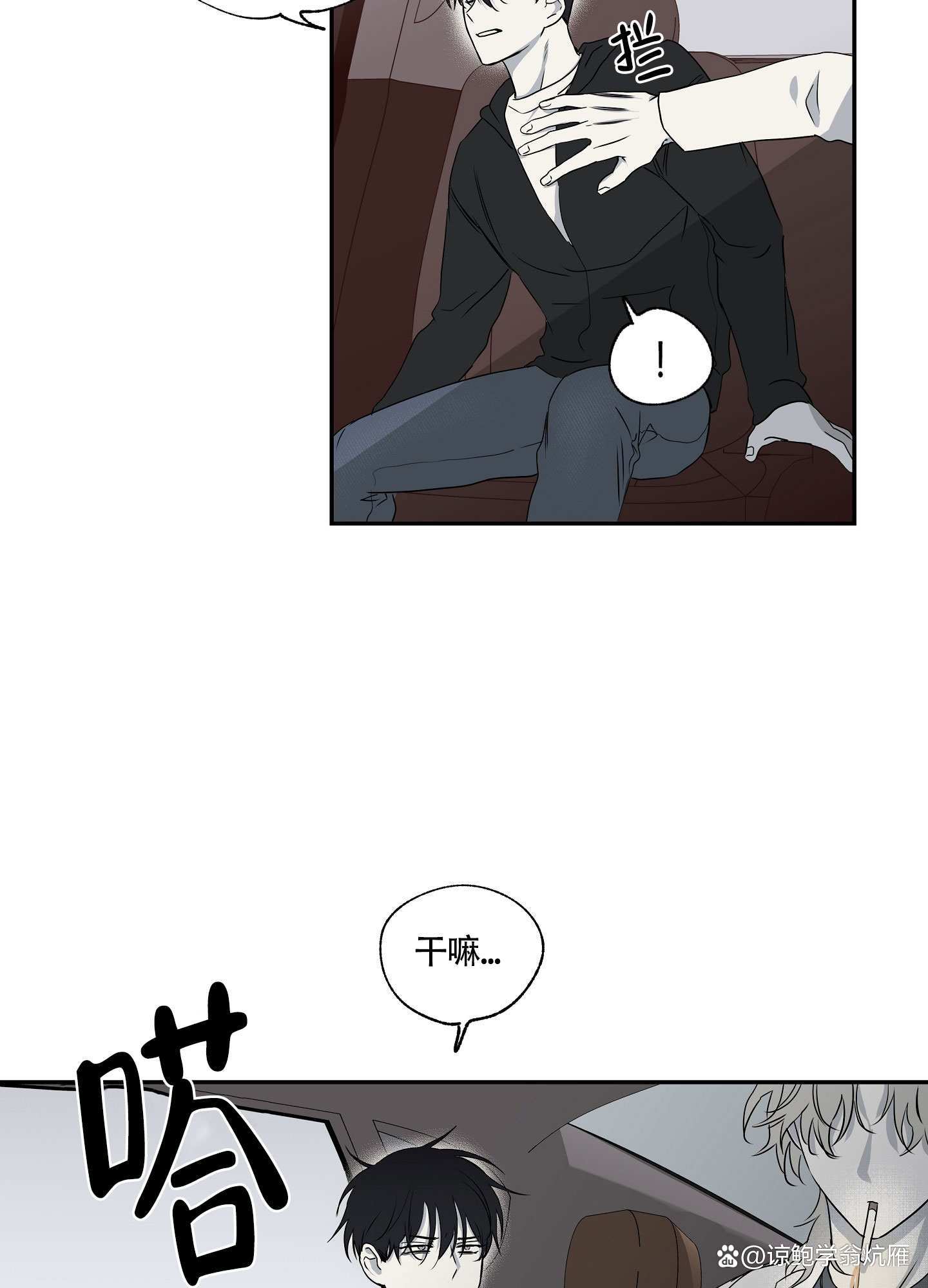等价交换兼容版手机版等价交换怎么设置价格刷新指令-第2张图片-太平洋在线下载