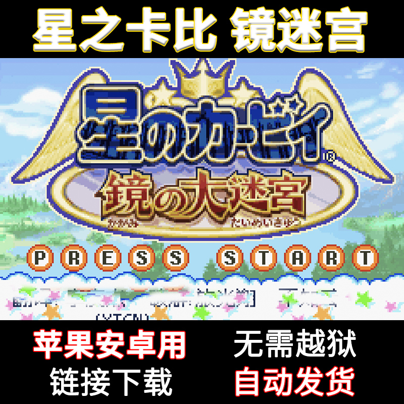 苹果手机版安卓模拟器苹果手机怎么装安卓模拟器