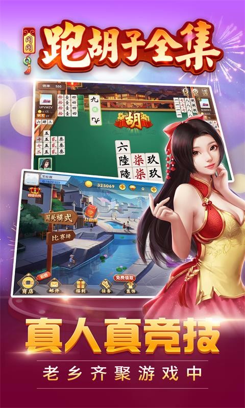 激龟快打官方手机版忍者神龟快打单机版下载-第2张图片-太平洋在线下载