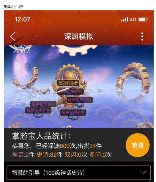 dnf掌游宝手机版dnf掌游宝为什么没了-第2张图片-太平洋在线下载