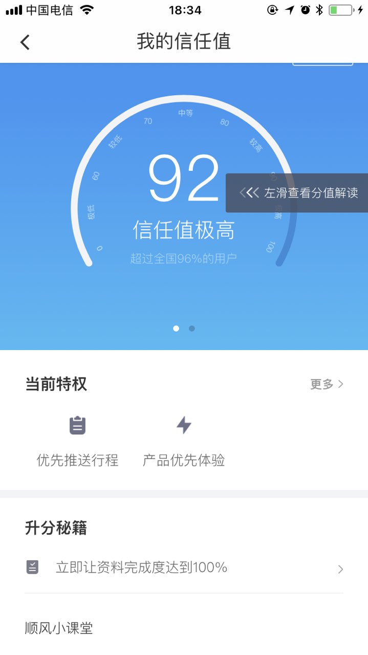 我来客户端网考客户端怎么下载-第2张图片-太平洋在线下载