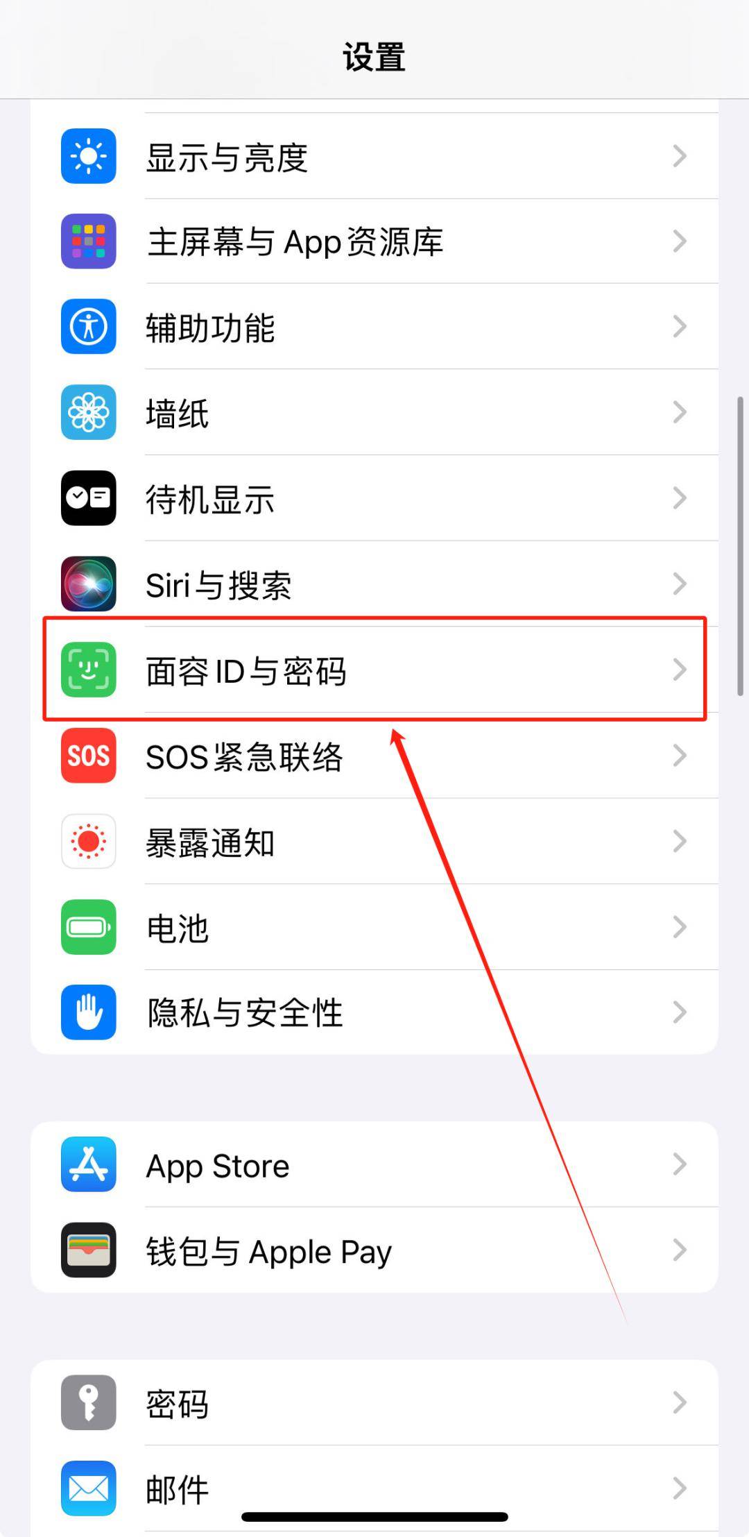 电脑桌面设置大全苹果版苹果手机下载了应用桌面找不到