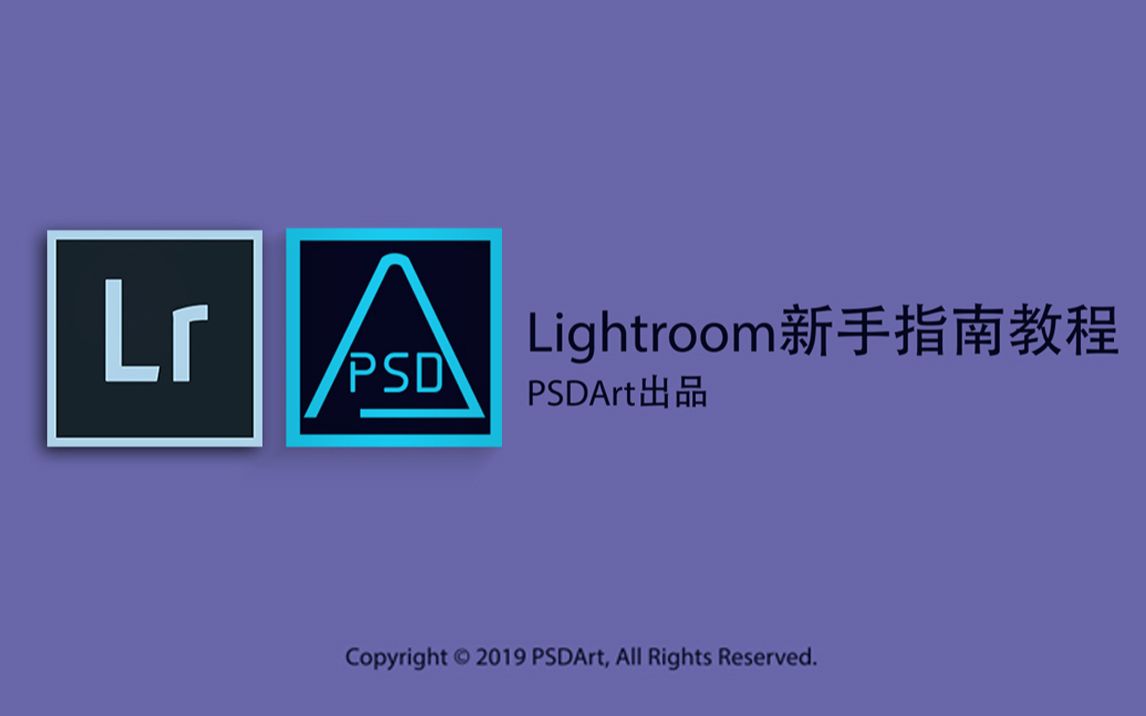 RO手机版lrlightroom下载官网