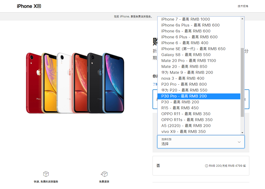 资讯网官网手机版欢迎投资资讯网交易在线-第2张图片-太平洋在线下载