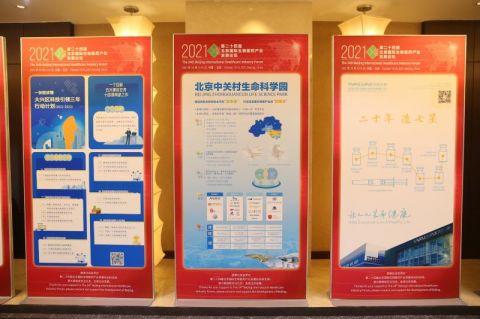北京青年报客户端北京青年报电子版在线阅读2024最新版本下载-第2张图片-太平洋在线下载