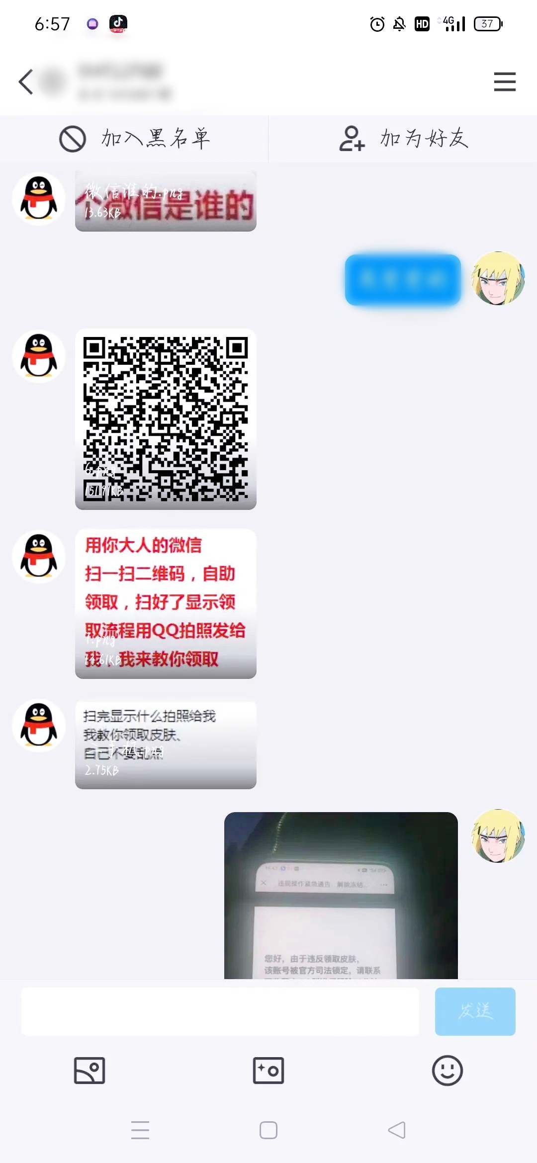 翼t客户端翼t会议软件-第2张图片-太平洋在线下载