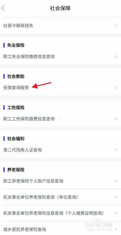 卾会办客户端网页版和客户端-第2张图片-太平洋在线下载
