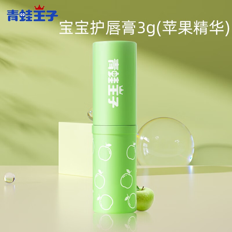 苹果无删版完整苹果手机不小心把照片删了怎么办-第2张图片-太平洋在线下载