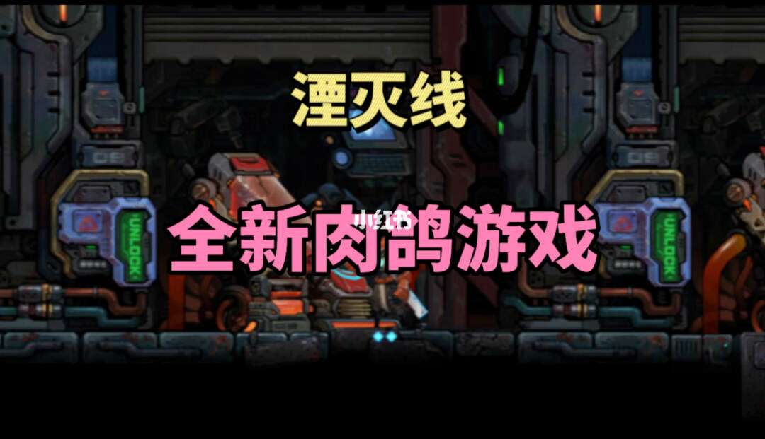 湮灭线安卓版火焚界安卓汉化-第2张图片-太平洋在线下载