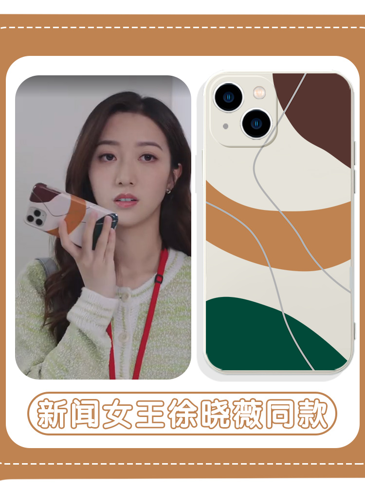 描写手机新闻小学生新闻摘抄2024简短-第2张图片-太平洋在线下载