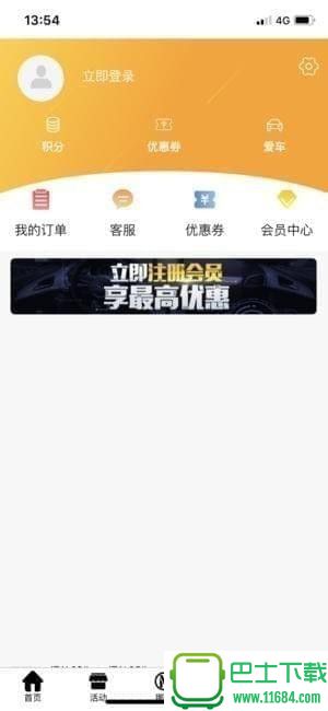 苹果版互利赚哆啦变声器苹果版