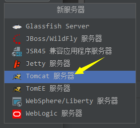 javaweb客户端javaweb开发工具