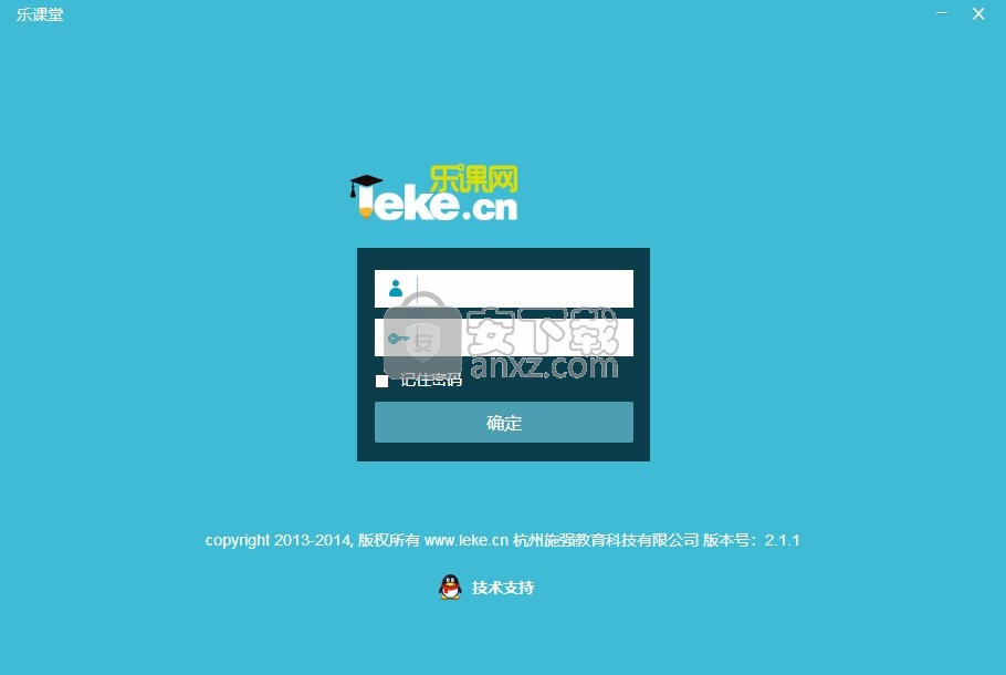 T客户端t+0股票交易软件