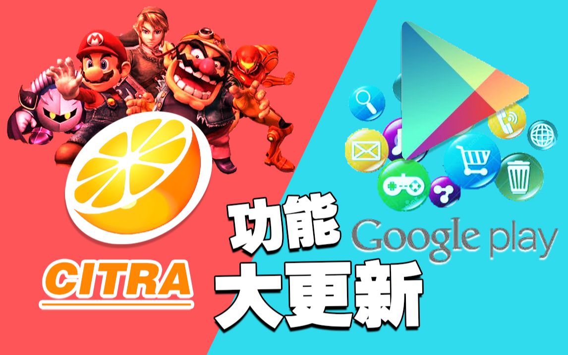cirta安卓版手机3ds模拟器哪个好