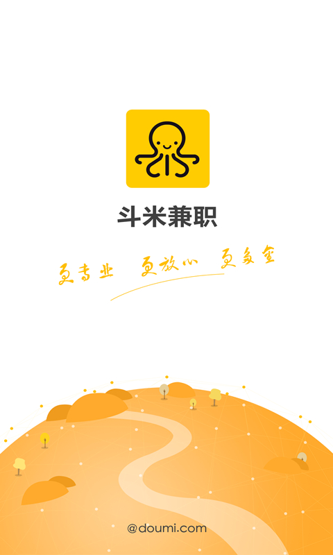 斗米下载手机版下载一个单机斗地主免费版-第2张图片-太平洋在线下载
