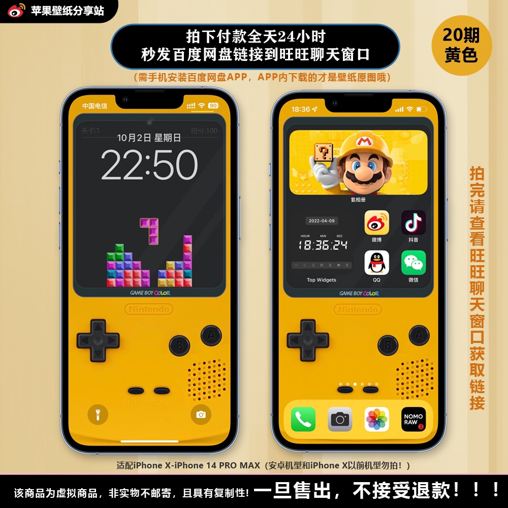 俄版苹果回收价格14苹果promax回收价格