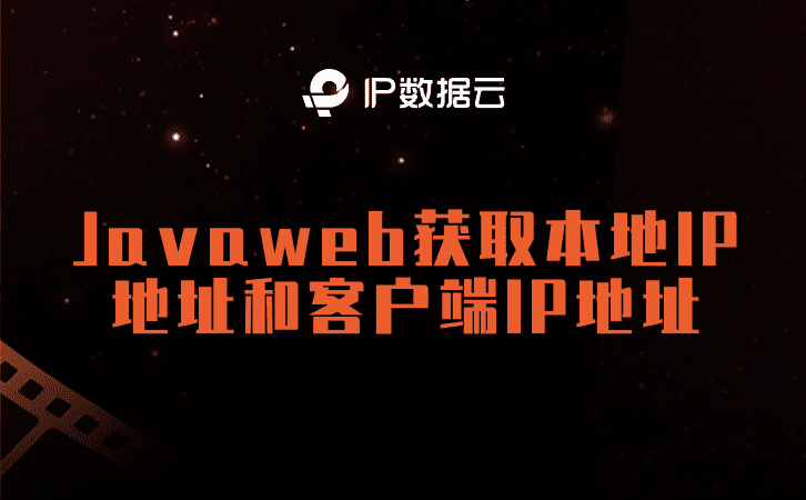 java客户端java客户端程序