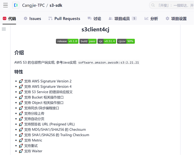 java客户端java客户端程序-第2张图片-太平洋在线下载