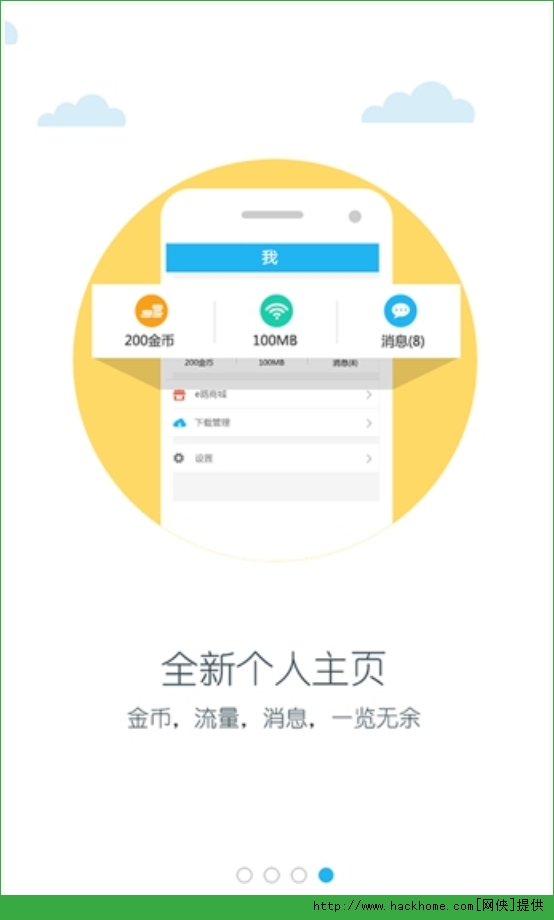 应用客户端卓创资讯自主研发的大数据软件客户端-第2张图片-太平洋在线下载