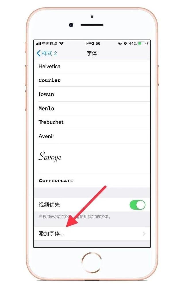 苹果字体越狱版苹果越狱工具官网-第2张图片-太平洋在线下载