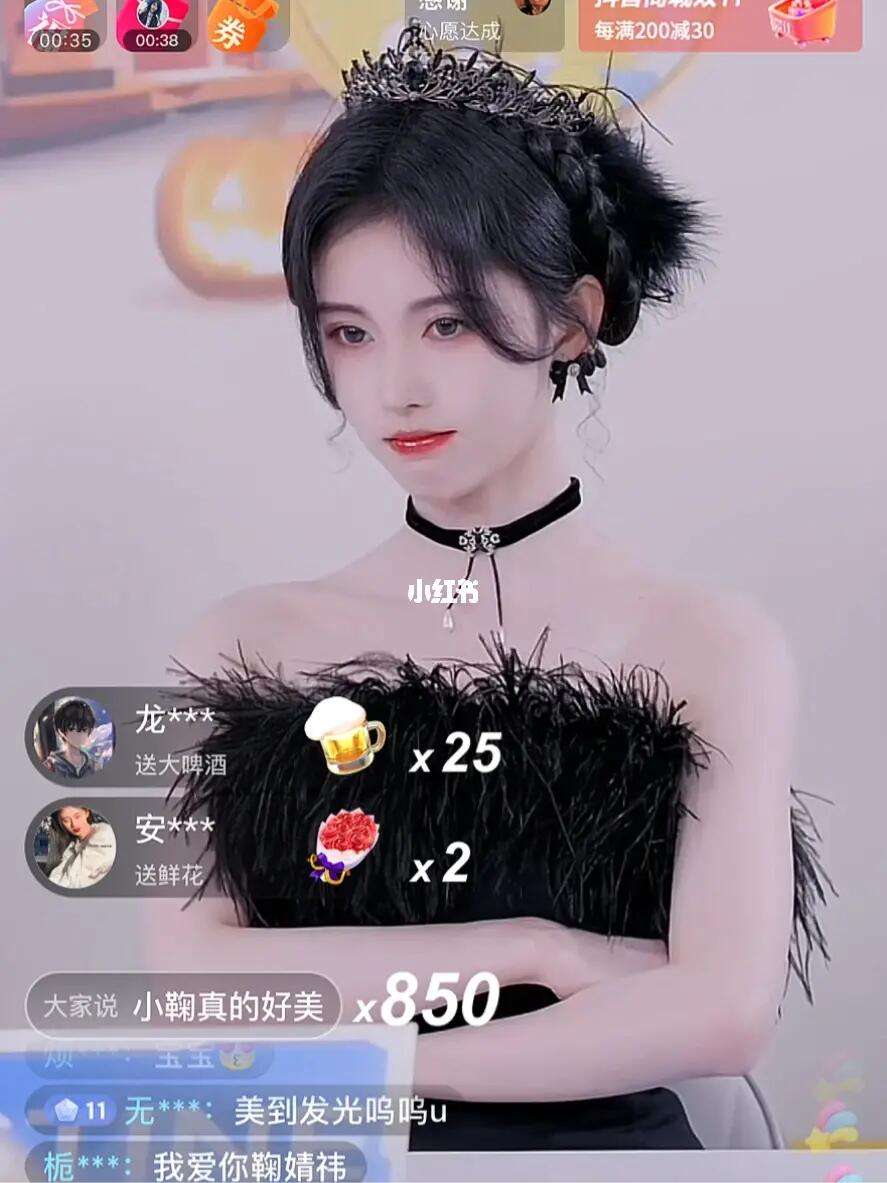 天鹅直播安卓版天鹅直播app下载-第2张图片-太平洋在线下载