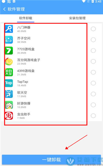 安卓版软件手机版安卓手机pc模拟器