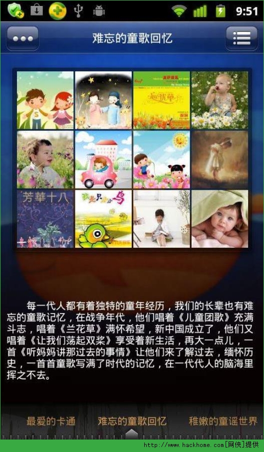 安卓版软件手机版安卓手机pc模拟器-第2张图片-太平洋在线下载