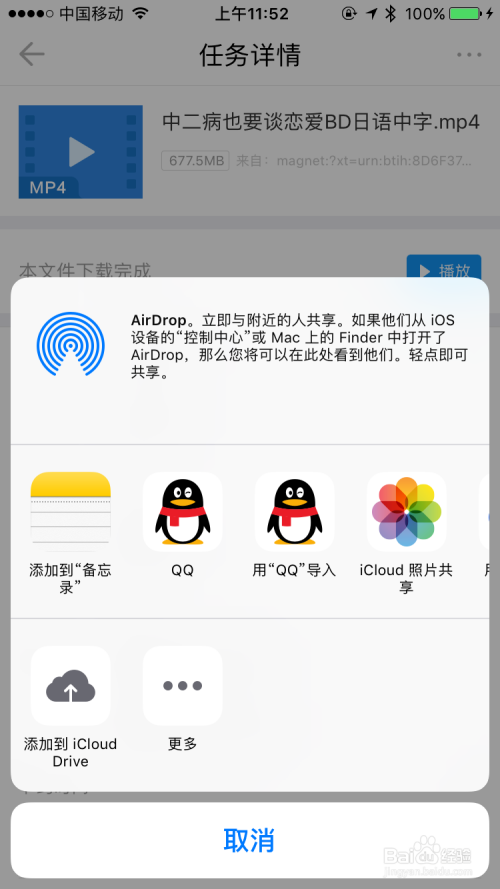苹果无删减版迅雷下载苹果野兽们的战争韩国版无删减版迅雷下载-第1张图片-太平洋在线下载