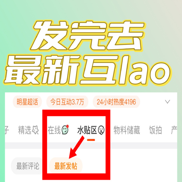 来吼苹果版冲吧猪队友苹果版-第1张图片-太平洋在线下载