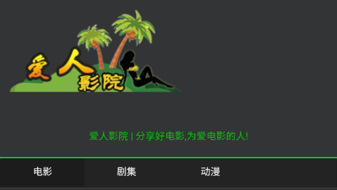 经营电影院安卓版下载安装安装渠道防护栏守护村民出行安全