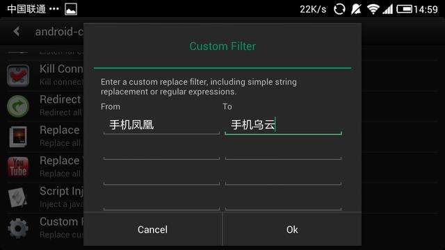 hijacker下安卓版hijackerv15下载-第2张图片-太平洋在线下载