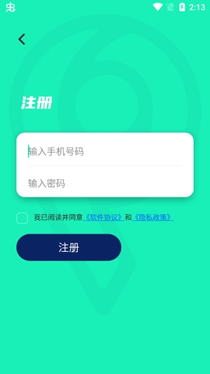 行迹安卓版百度地图安卓版车机版-第2张图片-太平洋在线下载