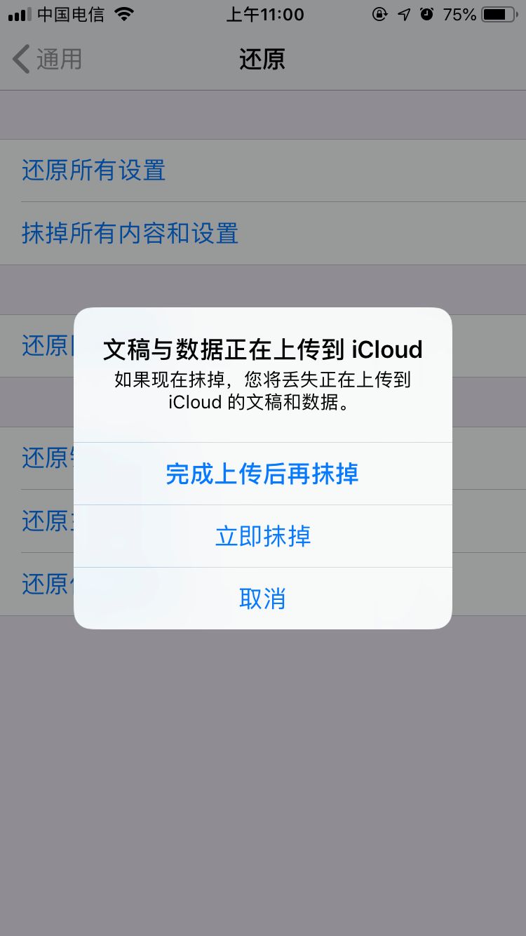 手机桌面显示新闻如何删除手机桌面出现新闻资讯怎样才能关掉