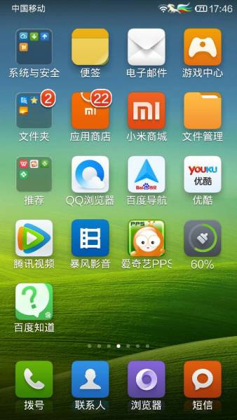 webqq手机版下载最新版本下载2015手机版-第1张图片-太平洋在线下载