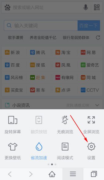 webqq手机版下载最新版本下载2015手机版-第2张图片-太平洋在线下载