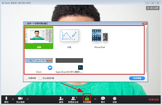 苹果版云电脑版叫什么苹果可以玩电脑云游戏吗-第2张图片-太平洋在线下载
