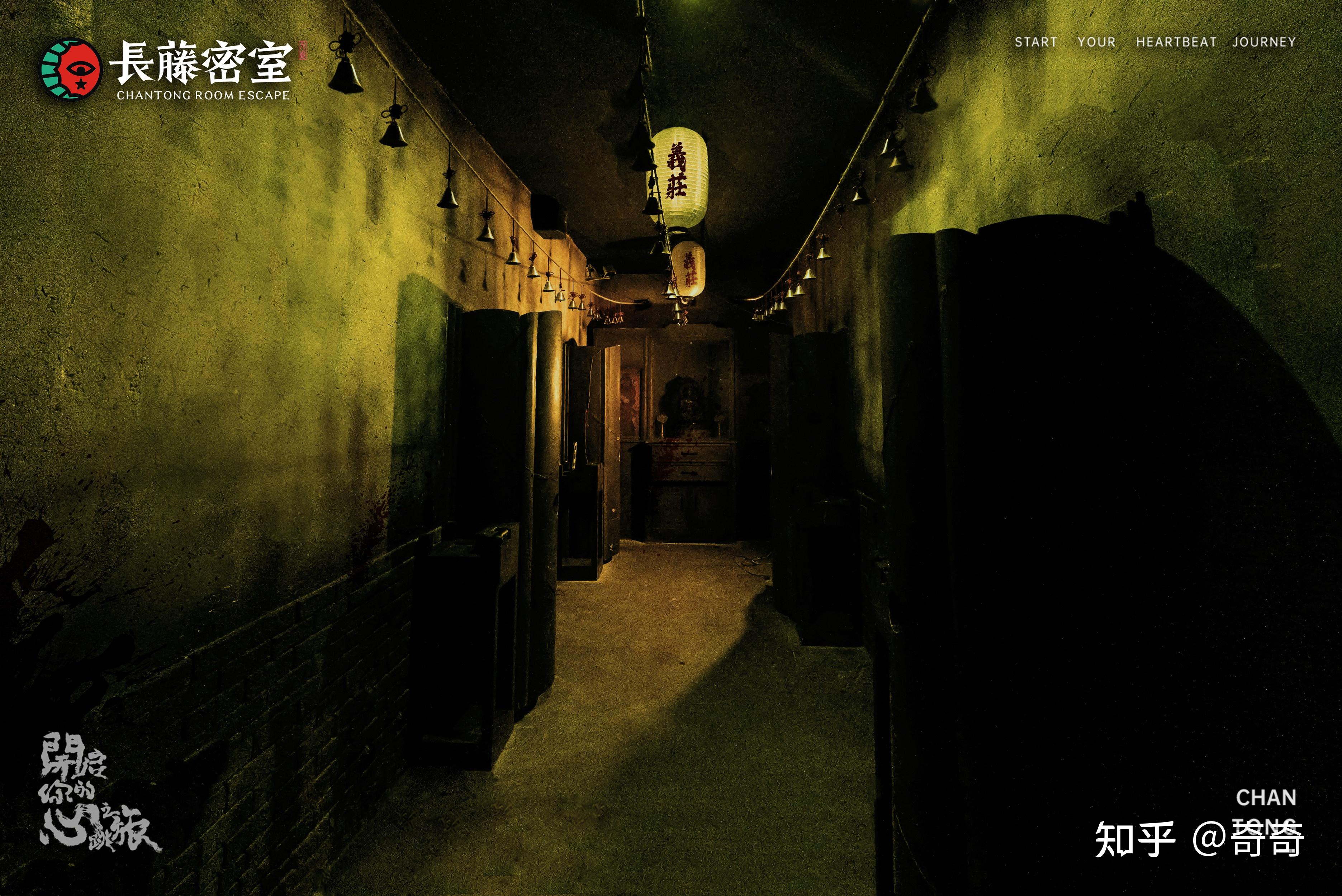 苹果版roomescatheroom免费版下载-第2张图片-太平洋在线下载