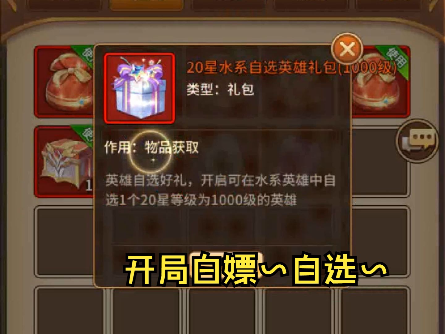 苹果版闪烁之光无限资源版闪烁之光资源怎么用合理使用