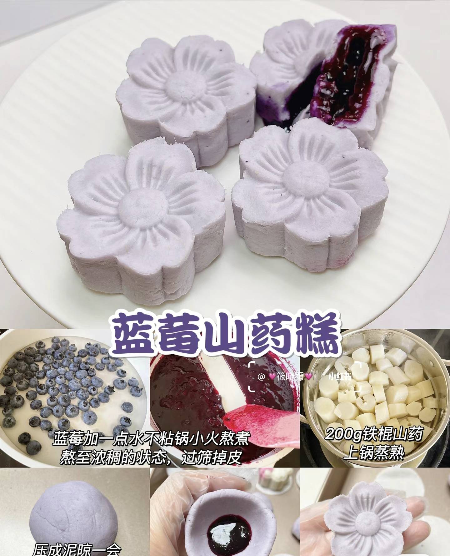 烤箱版山药苹果山药苹果饼烤箱烤多久-第2张图片-太平洋在线下载