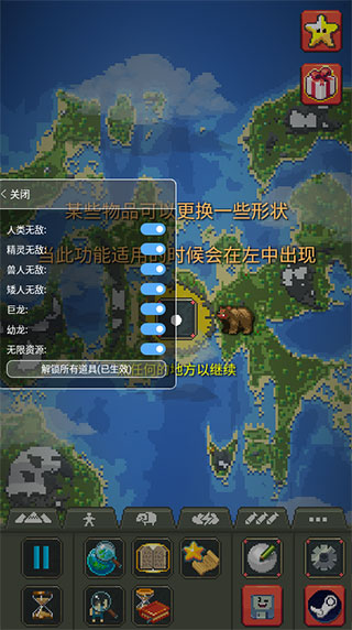 世界盒子全解锁版苹果版999999无限金币无限钻石