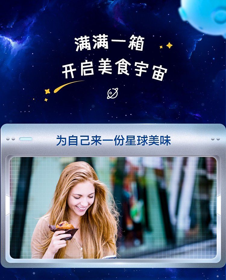 旺旺星球苹果版旺旺app下载官网