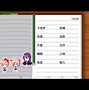 iOS移植安卓版pc移植安卓大型rpg游戏-第2张图片-太平洋在线下载