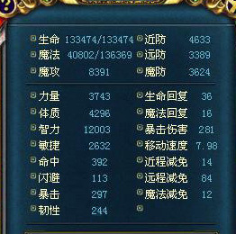 先知星座下载手机版苹果版安卓版下载苹果版下载电脑版