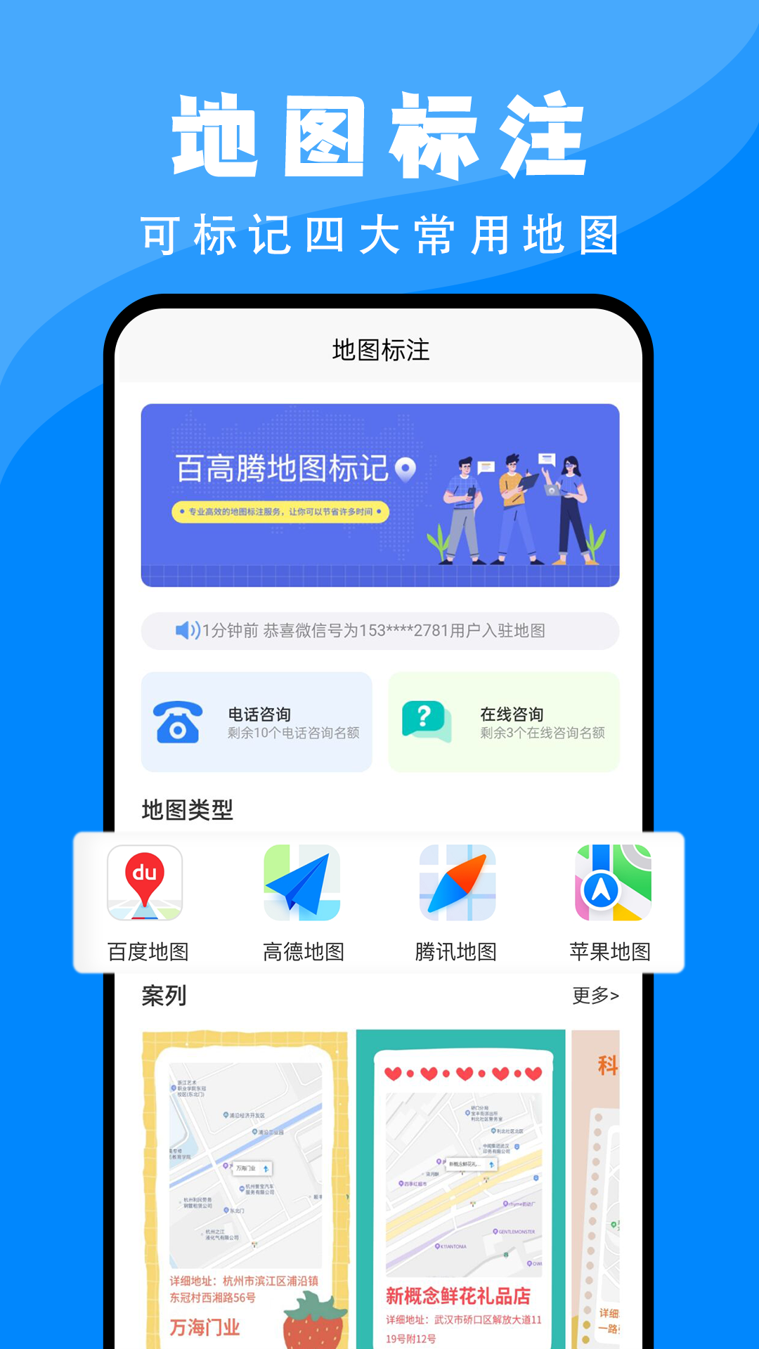先知星座下载手机版苹果版安卓版下载苹果版下载电脑版-第2张图片-太平洋在线下载