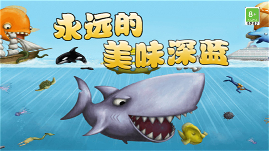 美味深蓝苹果版美味深蓝内置菜单-第2张图片-太平洋在线下载