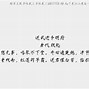 金书江湖苹果版金书江湖游戏下载