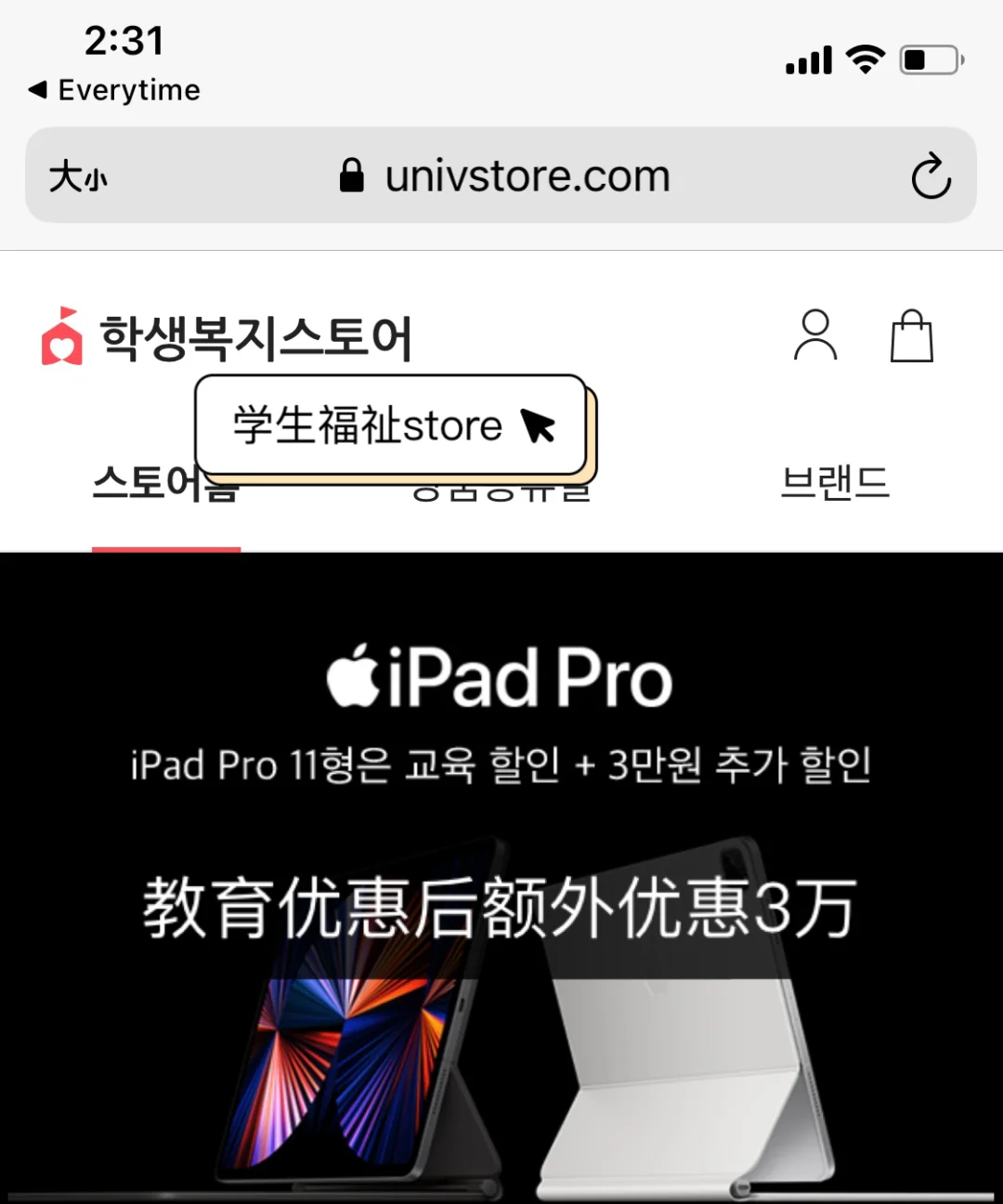 苹果韩版好不苹果手机韩版和国行哪个好